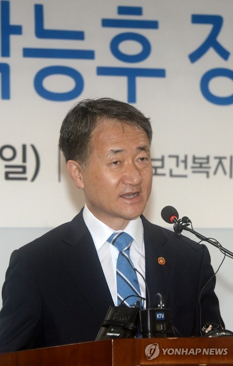 Korean welfare minister